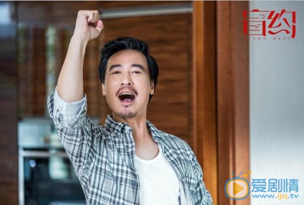 盲約曝新劇照  “大齡剩女”蔣欣踏上相親之路