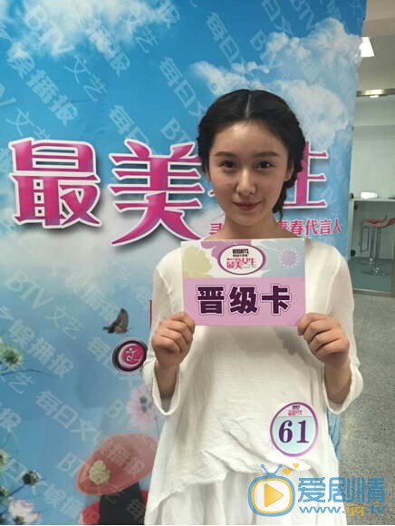 鏇風少女2尹秀是誰扮演的？尹秀扮演者王子璇參加比賽照