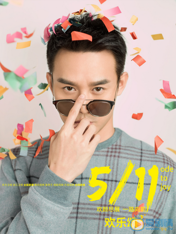  歡樂頌2曝歡顏單人海報 五美男神組團回歸