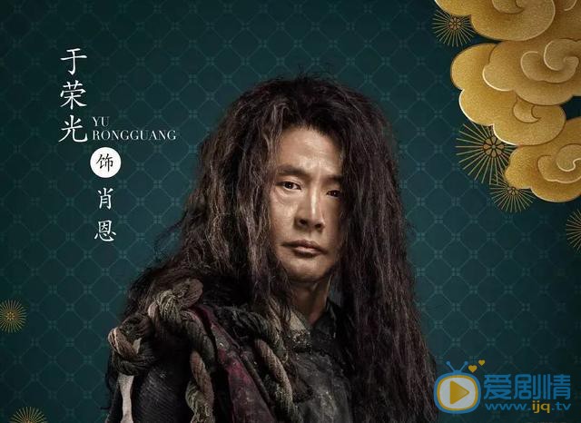 慶餘年肖恩是誰？他是由誰飾演的？