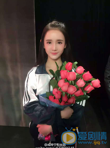 成梓寧個人資料及寫真生活照欣賞