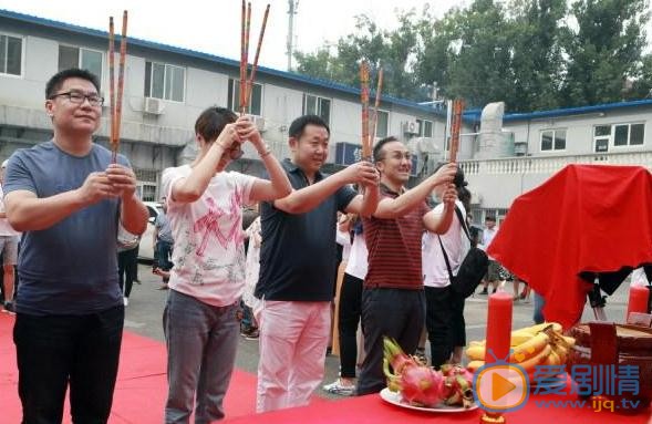 大叔與少年開機 張嘉譯張一山首次合作演繹翁婿大戰