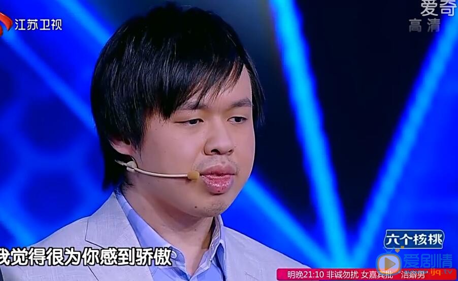 最強大腦吳東益是誰？吳東益個人資料介紹