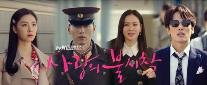 《愛的迫降》女主角是財閥的韓劇，熱度不減！