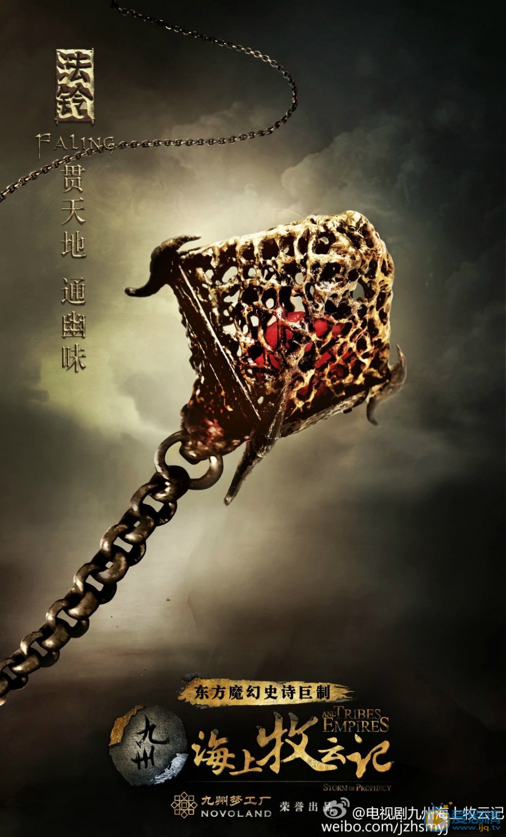 海上牧雲記出現的名劍都有哪些？盤點海上牧雲記中所有的名劍、兵器譜