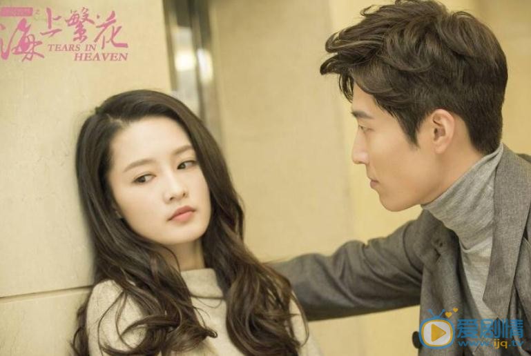 《佳期如夢之海上繁花》曝情人節劇照 竇驍李沁張雲龍聯手發狗糧