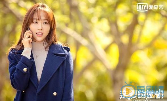 親愛的她們何安寧和顧嘉一是什麼關係？何安寧顧嘉一是男女朋友嗎？