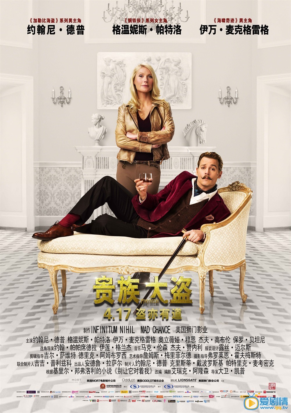 貴族大盜什麼時間播_貴族大盜播出時間