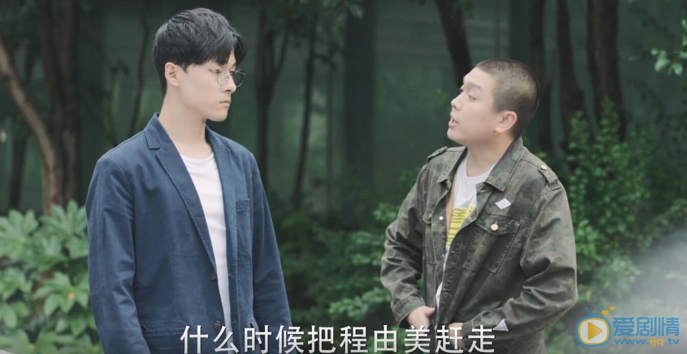 我只喜歡你費大川和程由美的結局怎么樣？兩人最後在一起了嗎？