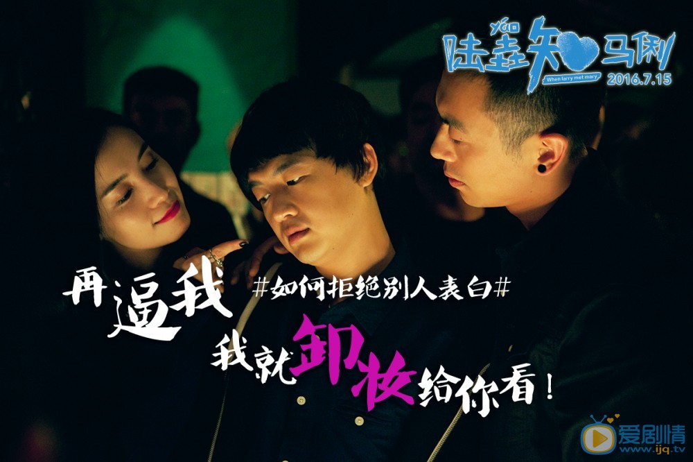 陸垚知馬俐里那些戳淚的經典台詞 陸垚知馬俐劇情介紹