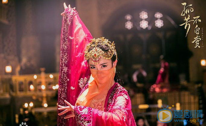 孤芳不自賞燕十三娘喜歡楚北捷嗎?燕十三娘和楚北捷是什麼關係?