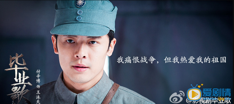 電視劇畢業歌中王沐天在哪一集中回到上海？畢業歌中王沐天回到上海的任務是什麼？