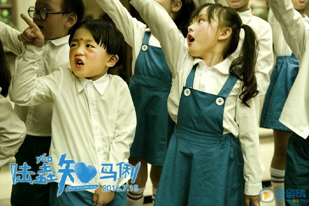 《陸垚知馬俐》劇照 《陸垚知馬俐》劇情介紹