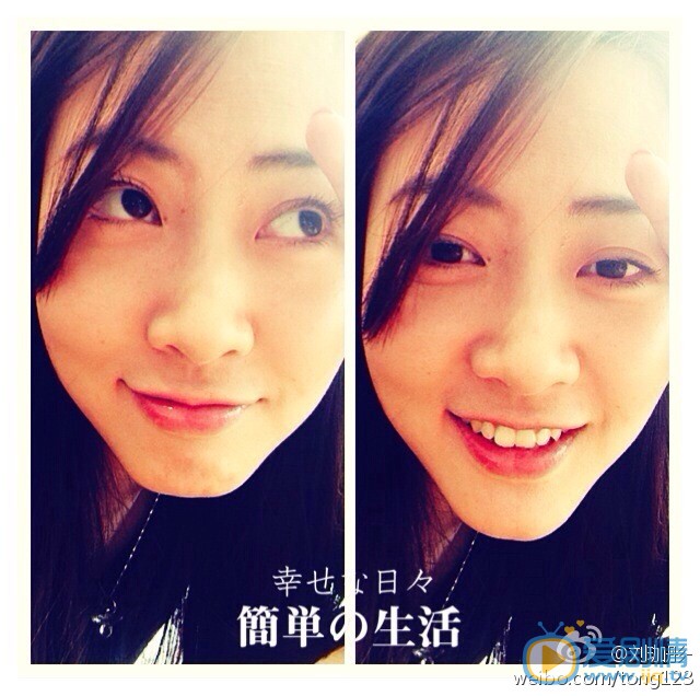 電視劇麻雀中柳美娜扮演者劉珈彤生活照