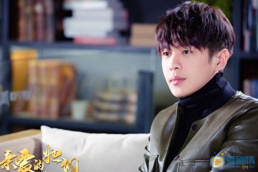 親愛的她們景灝和顧嘉一是什麼關係？景灝喜歡顧嘉一嗎？