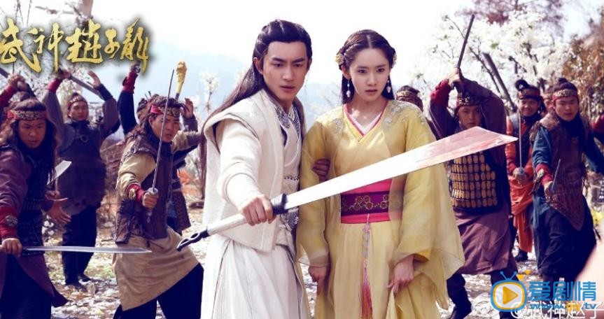 武神趙子龍劇情介紹 林更新劇照