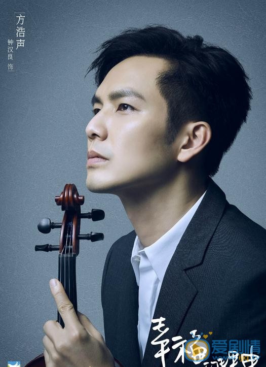 《幸福的理由》鍾漢良領銜主演 打造音樂治癒系題材