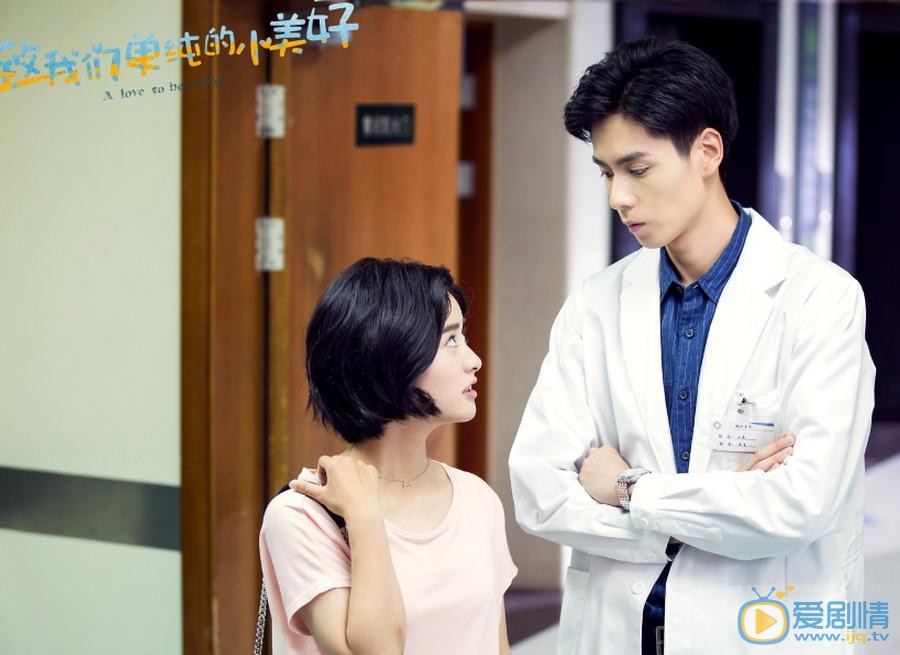 致我們單純的小美好將播 小鮮肉全新陣容還原甜寵愛戀