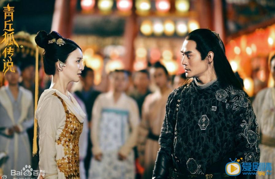 青丘狐傳說劇照