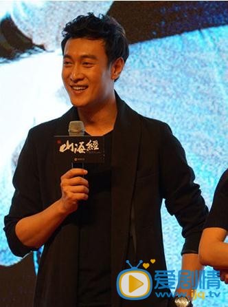 山海經之赤影傳說發布會