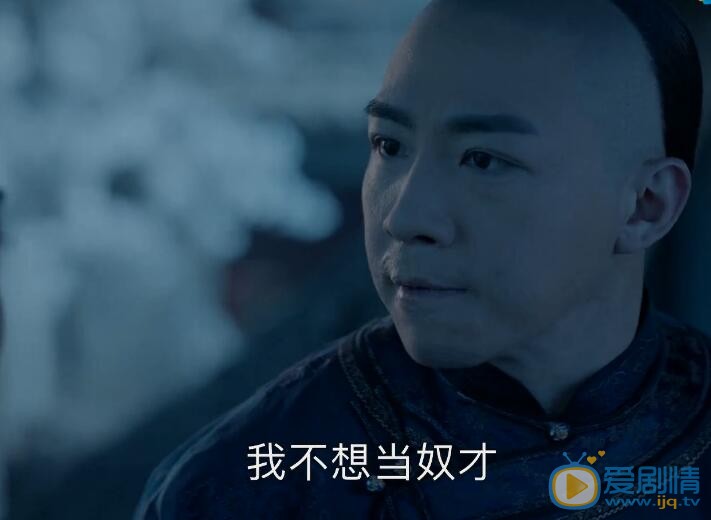 那年花開月正圓第38、39集預告 杜明禮公公身份揭曉  沈星移被周瑩騙親豬頭