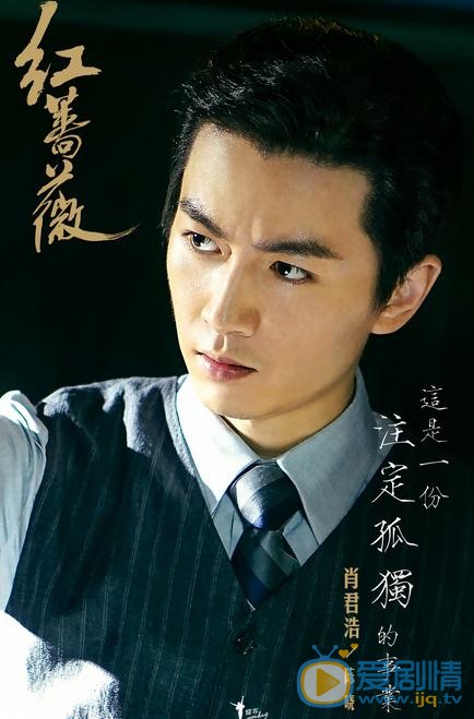 紅薔薇什麼時候播出？紅薔薇播出時間及上星平台介紹