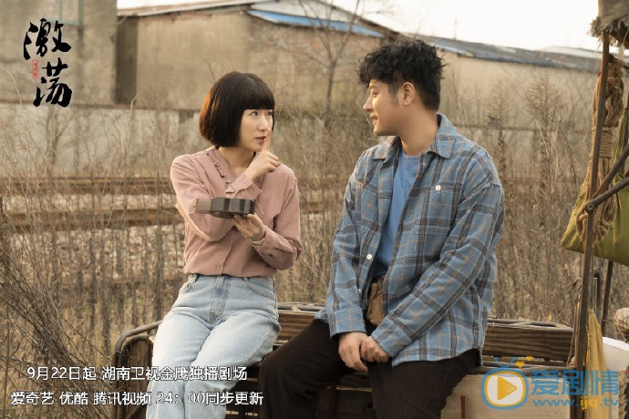 激盪陸江濤喜歡的人到底是誰？是溫泉還是林霞？