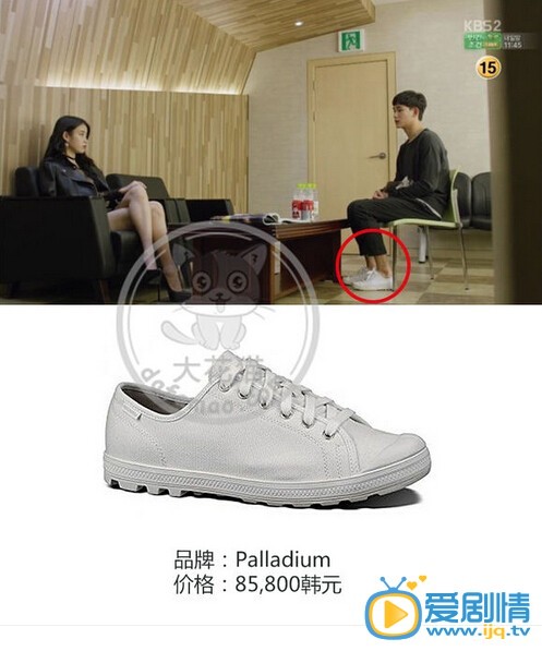 盤點《製作人》中主角同款服飾的價格和款式