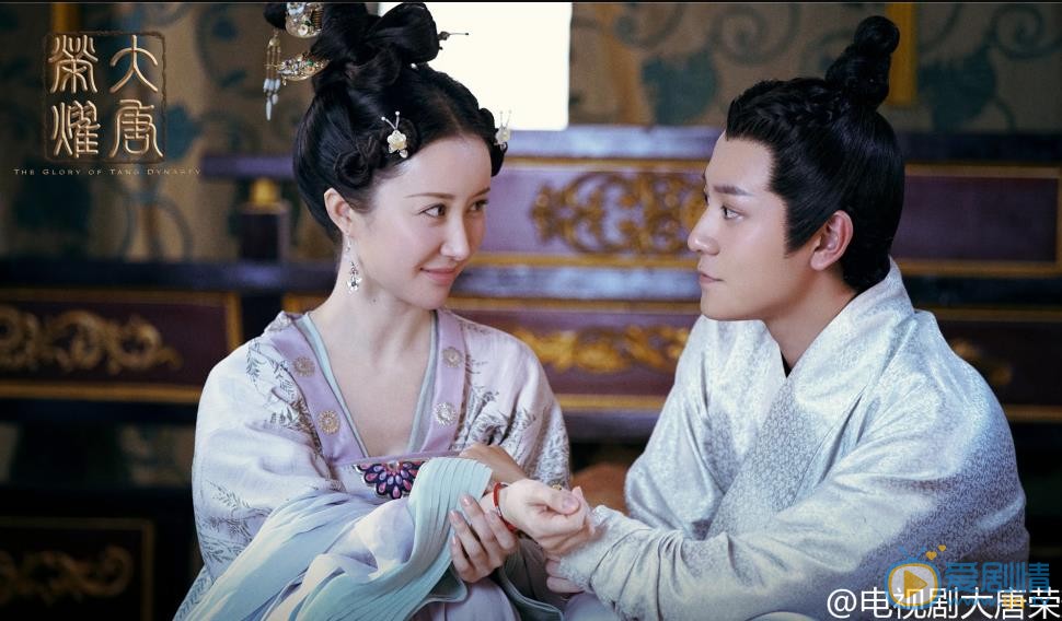 大唐榮耀劇照