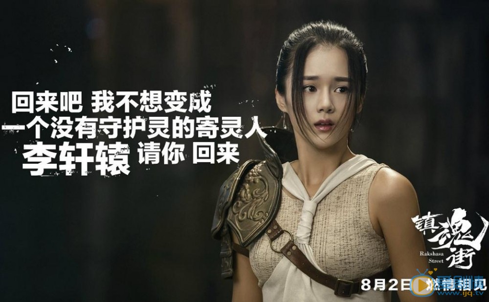 鎮魂街曝終極預告 汪東城安悅溪熱血燃爆整條街