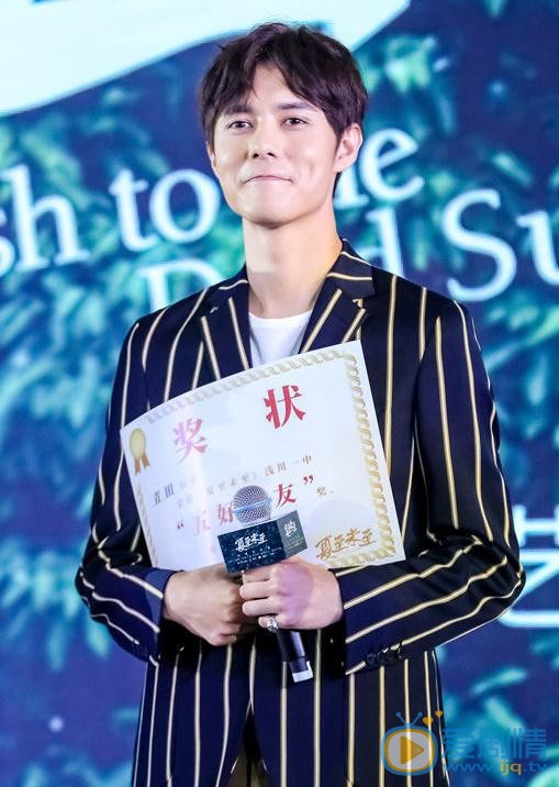 夏至未至發布會 張超被贊男友力十足