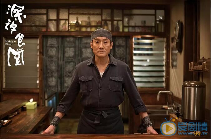 深夜食堂劇照