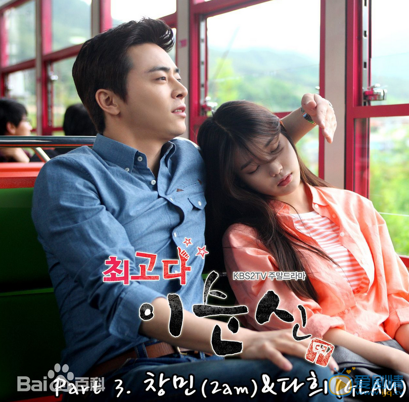 趙正錫《最佳李純信》飾演申俊昊劇照   趙正錫個人資料簡介