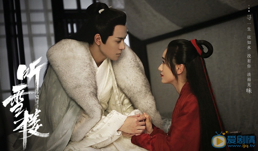 聽雪樓舒靖容是怎樣認出聽雪樓少主蕭憶情？