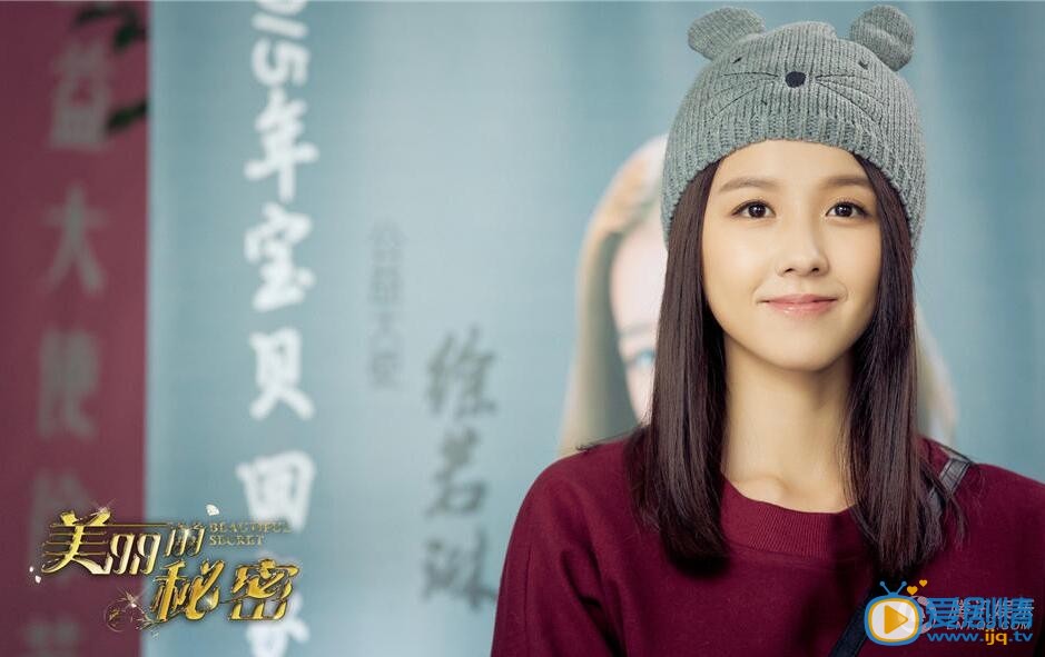 美麗的秘密12月23日首播 主演人物劇照曝光