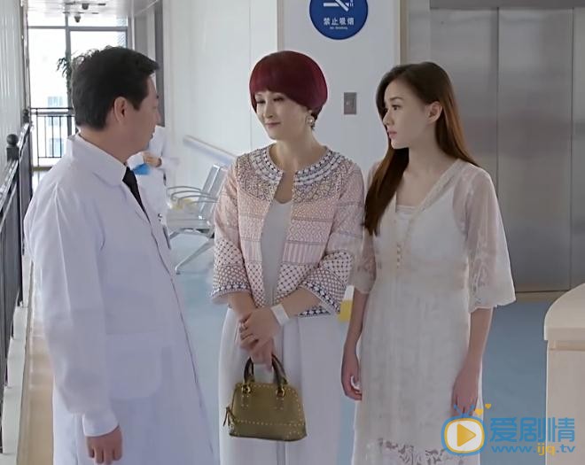 愛來的剛好陳浣萍為什麼要給清岺下藥？陳浣萍下的藥是什麼藥？