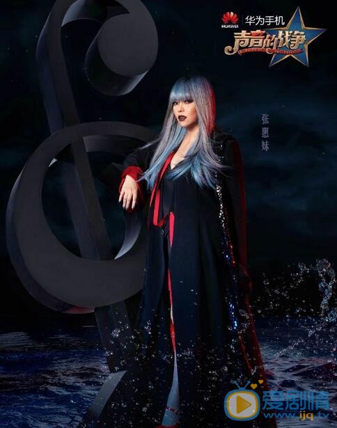 張惠妹參加綜藝節目《聲音的戰爭》 張惠妹個人資料介紹