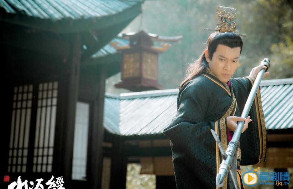 山海經之赤影傳說劇照