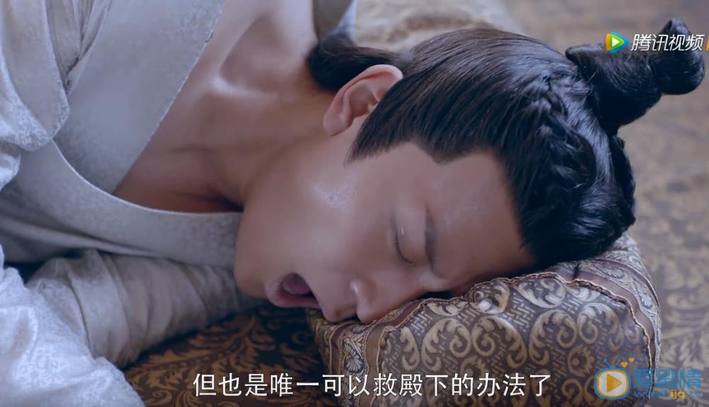 大唐榮耀劇照