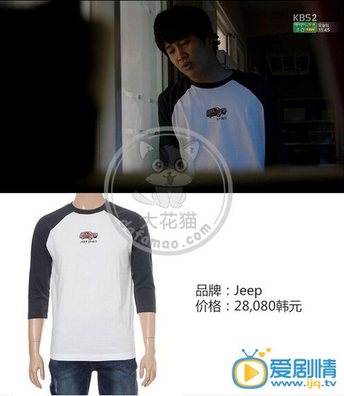 盤點《製作人》中主角同款服飾的價格和款式