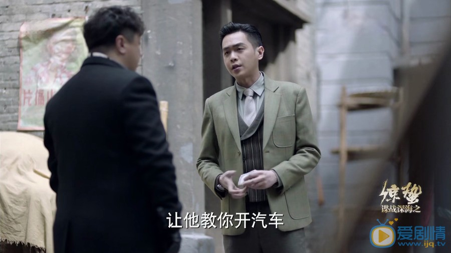 諜戰深海之驚蟄暗殺陳山的人是誰？他最後活下來了嗎？