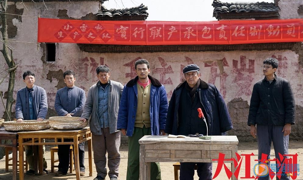 大江大河老書記為什麼自殺？老書記犯了什麼事？