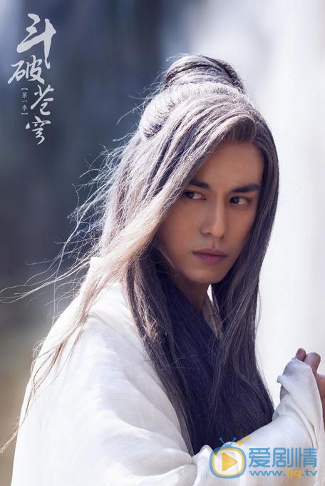 《斗破蒼穹》首曝劇照 吳磊林允攜手戰天下