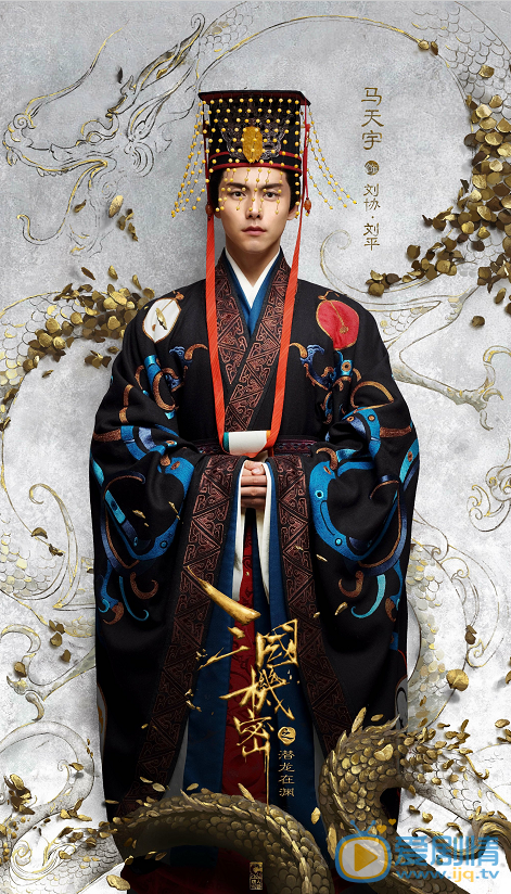  三國機密曝人物海報 超強陣容引期待