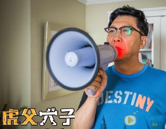 虎父犬子韓童生在劇中飾演的是什麼角色？韓童生的角色有什麼特點？