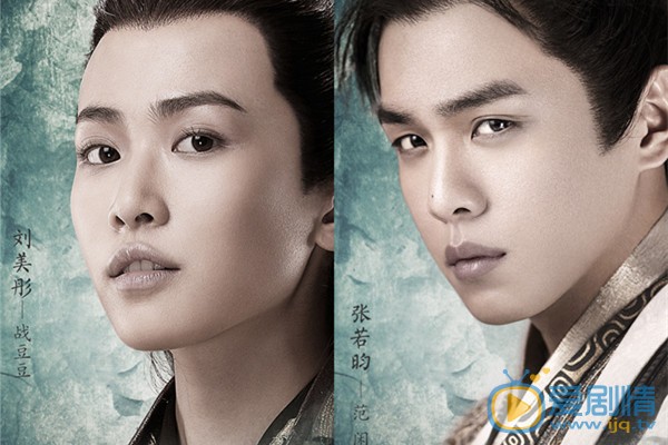 慶餘年戰豆豆和范閒和什麼關係？她的結局怎么樣？