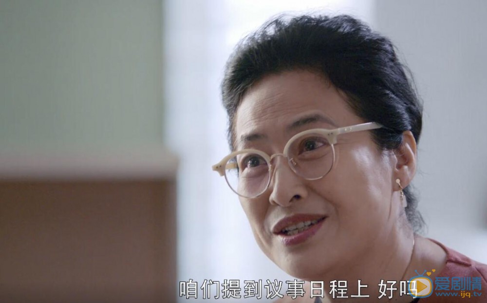 我的真朋友白阿姨宴請真真爸媽 程父不同意婚後計畫