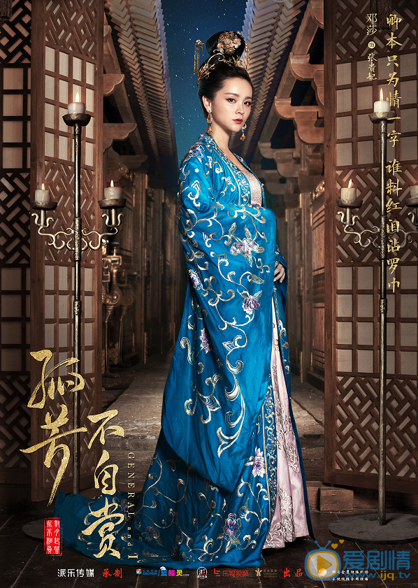 孤芳不自賞張貴妃結局是什麼?張貴妃結局死了嗎?