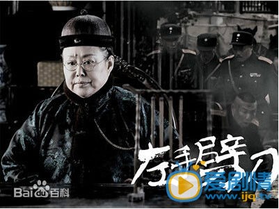 左手劈刀景蔭桂死了嗎?左手劈刀景蔭桂最後的結局是什麼?景蔭桂是怎么死?