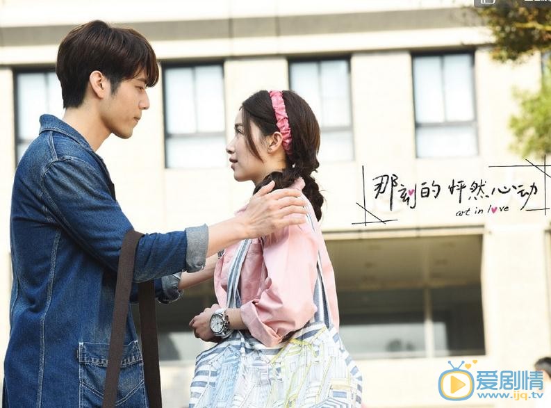 那刻的怦然心動什麼時間播？每周幾更新每天更新幾集？